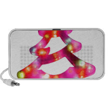 El árbol del día de fiesta de las Felices Navidad  Notebook Altavoces