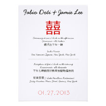 El boda chino italiano americano invita invitacion personal 