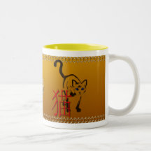 El caminar siamés con la taza del "gato" de los ca