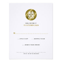 el casarse redondo de RSVP del logotipo de la feli Invitación