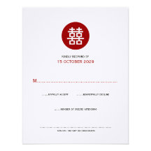 el casarse redondo de RSVP del logotipo de la feli Anuncios