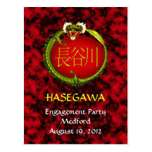 El dragón del monograma de Hasegawa invita Tarjeta Postal