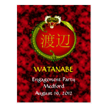 El dragón del monograma de Watanabe invita Postal