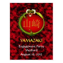 El dragón del monograma de Yamazaki invita Tarjetas Postales