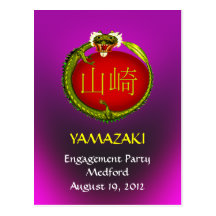El dragón del monograma de Yamazaki invita Tarjetas Postales
