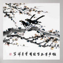El gojear ligero en la oscuridad - 傲步寒枝唱晚晴 posters