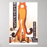 El gran poster de Immoto