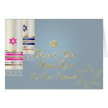 ¡El mitzvah clásico de PixDezines agradece le/DIYc Tarjetón