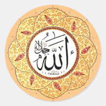 El nombre de Alá de Hafiz Osman Etiquetas