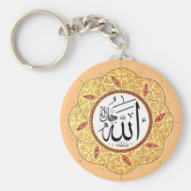 El nombre de Alá de Hafiz Osman Llaveros