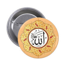 El nombre de Alá de Hafiz Osman Pin