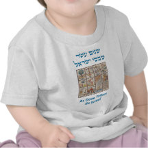 El OS Brasões das dormita Tribos de Israel Camiseta