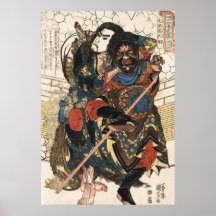 El SAMURAI AMBUSHED VA MAL C. 1826 Poster