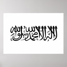 El Shahada Impresiones