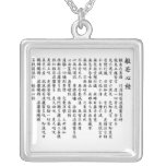 el sutra (shingyo) del hannya Japón 2 Pendientes Personalizados