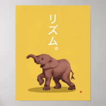 Elefante feliz del bebé del baile poster