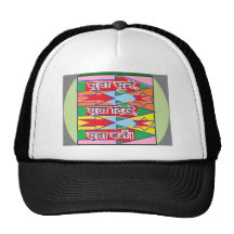 Elija la generación joven de políticos - Hindi Gorras