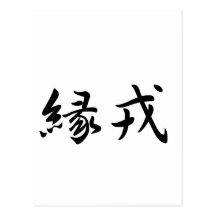 Elizabeth In Japanese is ポストカード