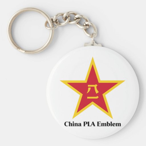 Emblema del PLA de China Llavero Personalizado