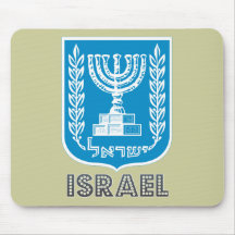 Emblema israelí alfombrilla de ratones