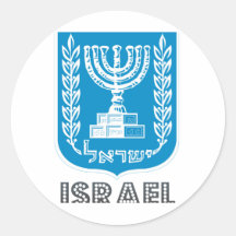Emblema israelí pegatinas  