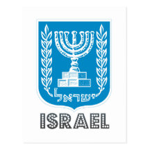 Emblema israelí postal
