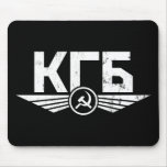 Emblema ruso Mousepad de KGB