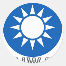 Emblema taiwanés pegatina
