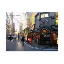 En el camino, Japón Postal