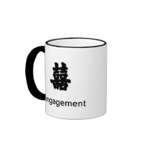 enganche, Romeo&Juliet, compromiso Taza De Café