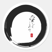 Enso con "con el texto del kanji del amor" etiqueta