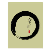 Enso con "con el texto del kanji del amor" postales