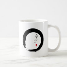Enso con "con el texto del kanji del amor" tazas de café