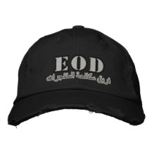 EOD (equipo de combate explosivo) Gorra Bordada