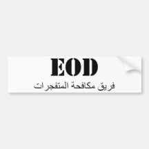 EOD (equipo de combate explosivo) Etiqueta De Parachoque