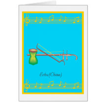 erhu tarjeton