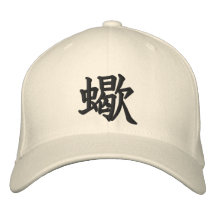 Escorpión - SASORI Gorra De Beisbol Bordada