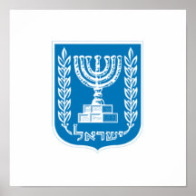 Escudo de armas de Israel Posters