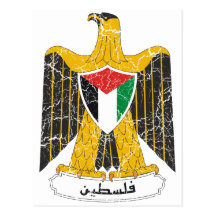 Escudo de armas de Palestina Postal