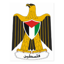 Escudo de armas de Palestina Postal