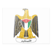 Escudo de armas de Palestina Postal
