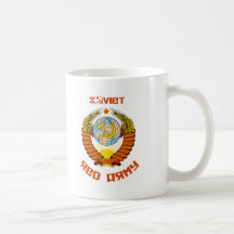 Escudo de armas soviético del ejército rojo taza de café