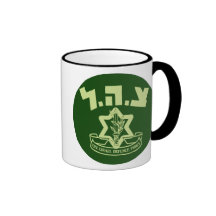 Escudo de Tzahal Tazas De Café