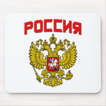 Escudo Poccnr de Rusia Tapetes De Ratón