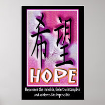 Esperanza - símbolo chino poster