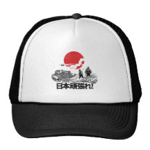Estancia de Japón fuerte o Nipón Gabaru Gorras