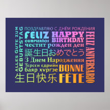 Estilo del International del feliz cumpleaños Poster