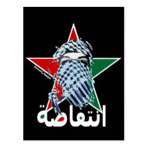 Estrella del Intifada Tarjetas Postales