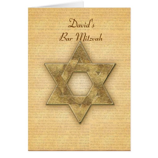 Estrella del oro de DIY de la plantilla de Mitzvah Tarjetón