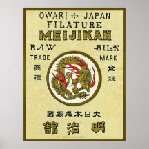 Etiqueta japonesa del COMERCIO de la SEDA del vint Poster